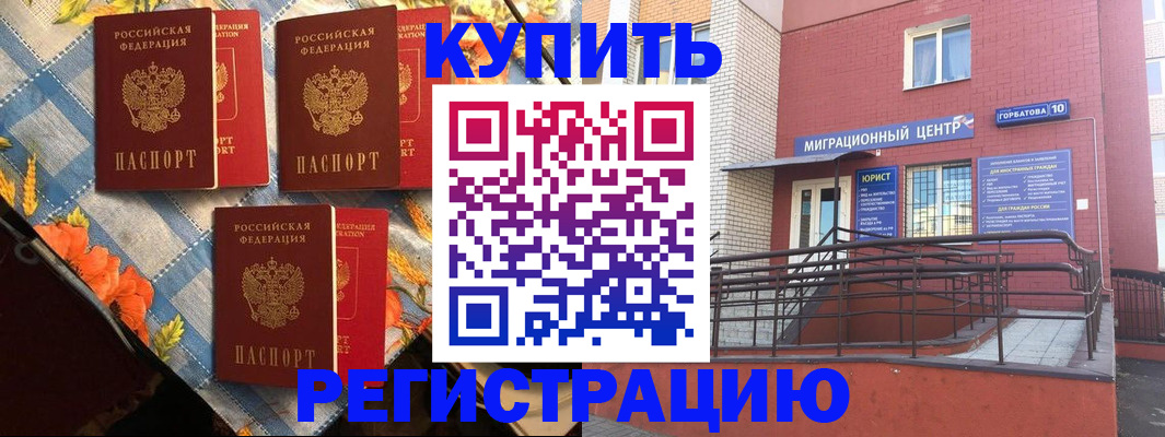 форма 3 в Зеленоградске