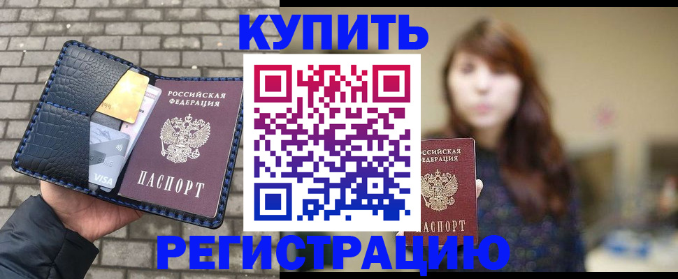регистрация для дет. сада в Зеленоградске