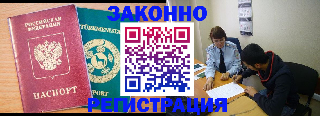 пропишу в квартире в Зеленоградске
