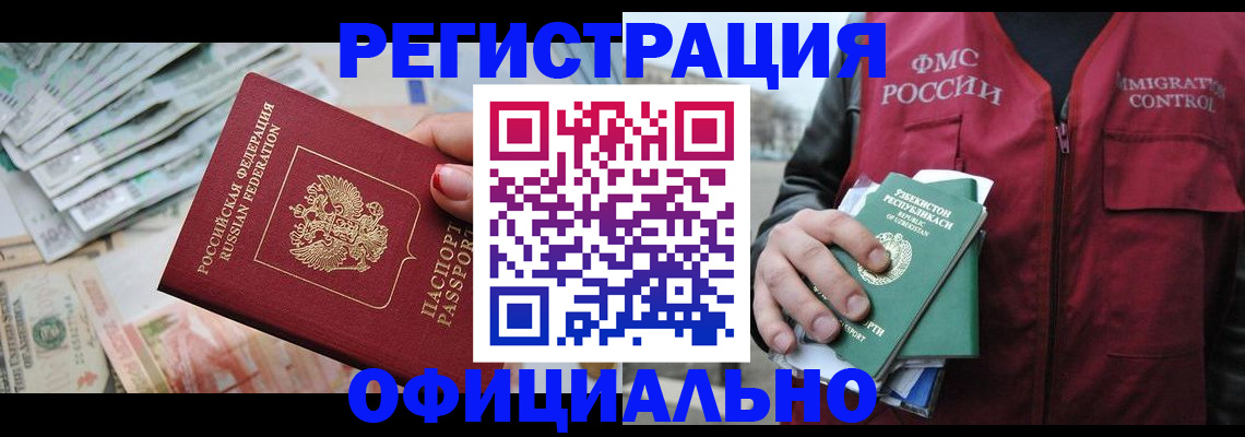 регистрация для дет. сада в Зеленоградске